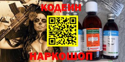 спайс Краснознаменск
