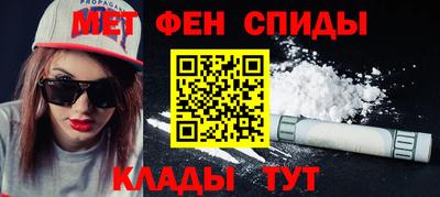 спайс Краснознаменск