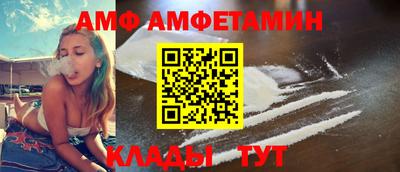 спайс Краснознаменск