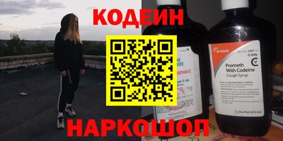 спайс Краснознаменск