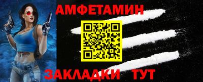 ALPHA-PVP Краснокаменск