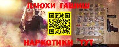 крисы Краснодар