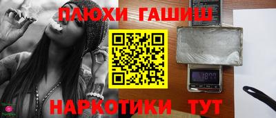 спайс Краснознаменск
