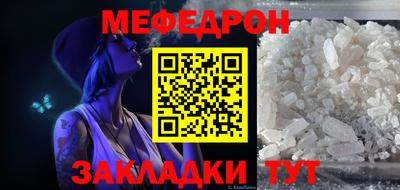 ALPHA-PVP Краснокаменск