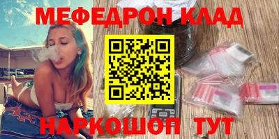 крисы Краснодар