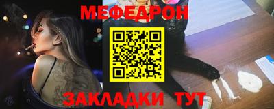 спайс Краснознаменск