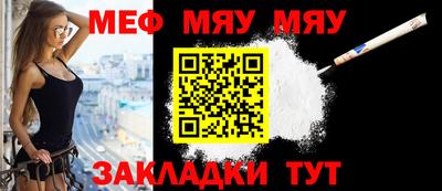 крисы Краснодар
