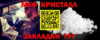 спайс Краснознаменск