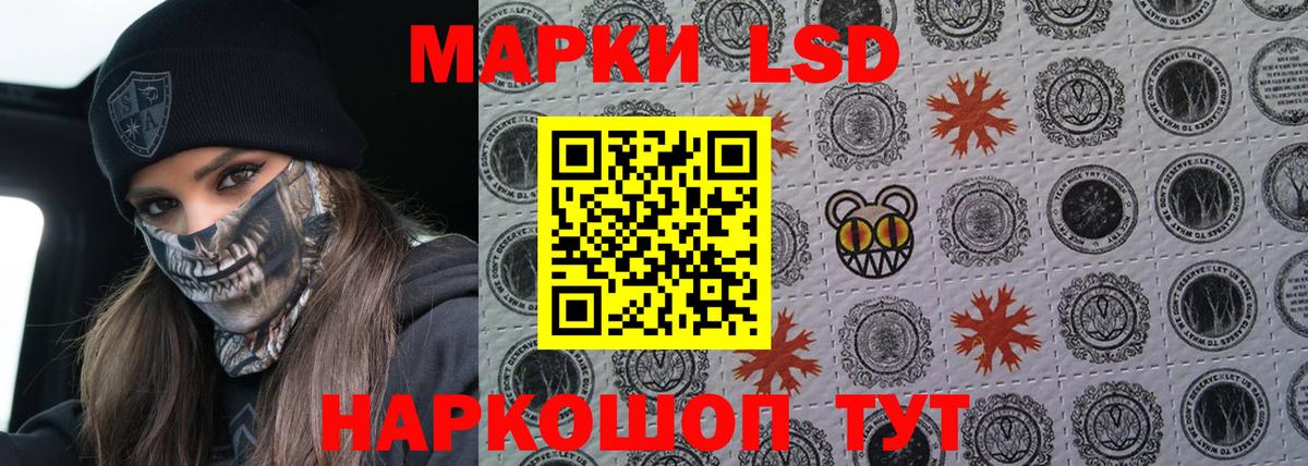 LSD-25 экстази ecstasy  Вход с VPN  блэк спрут tor  Зеленогорск  LSD-25 экстази ecstasy  Лсд 25 экстази 