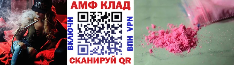 МЕТАМФЕТАМИН мет  Зеленогорск 