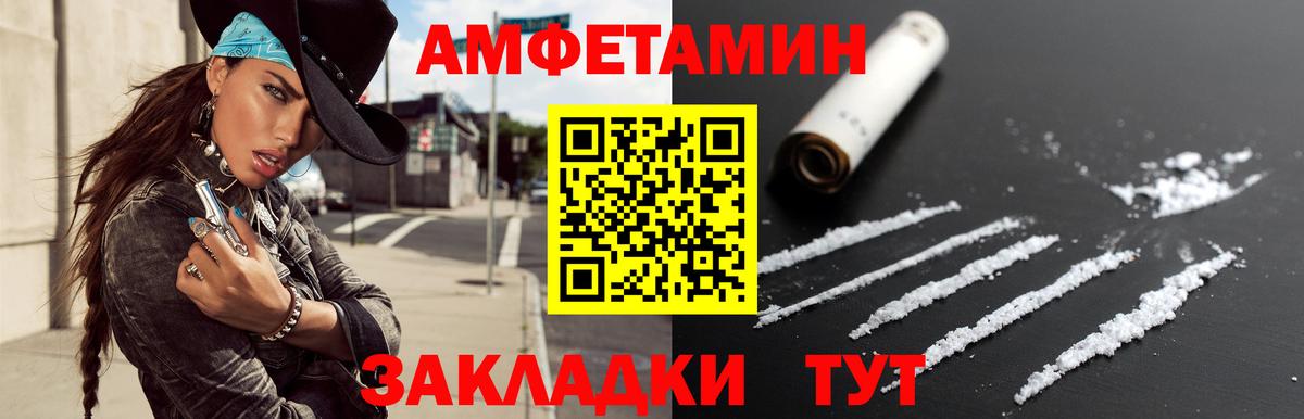 Зеленогорск  Метамфетамин кристалл  Метамфетамин кристалл  Вход с VPN 