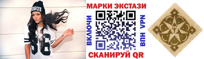 Марки 25I-NBOMe 1,5мг  купить   Зеленогорск 