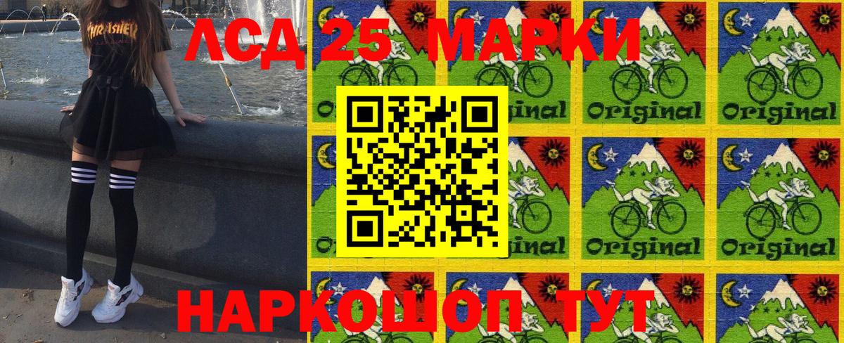 Зеленогорск  Наркотические марки  Вход с VPN  Наркотические марки 1,8мг  Наркотические марки 1,8мг 