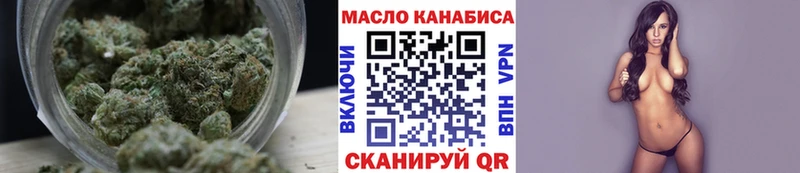 Дистиллят ТГК жижа  mega маркетплейс  Зеленогорск 