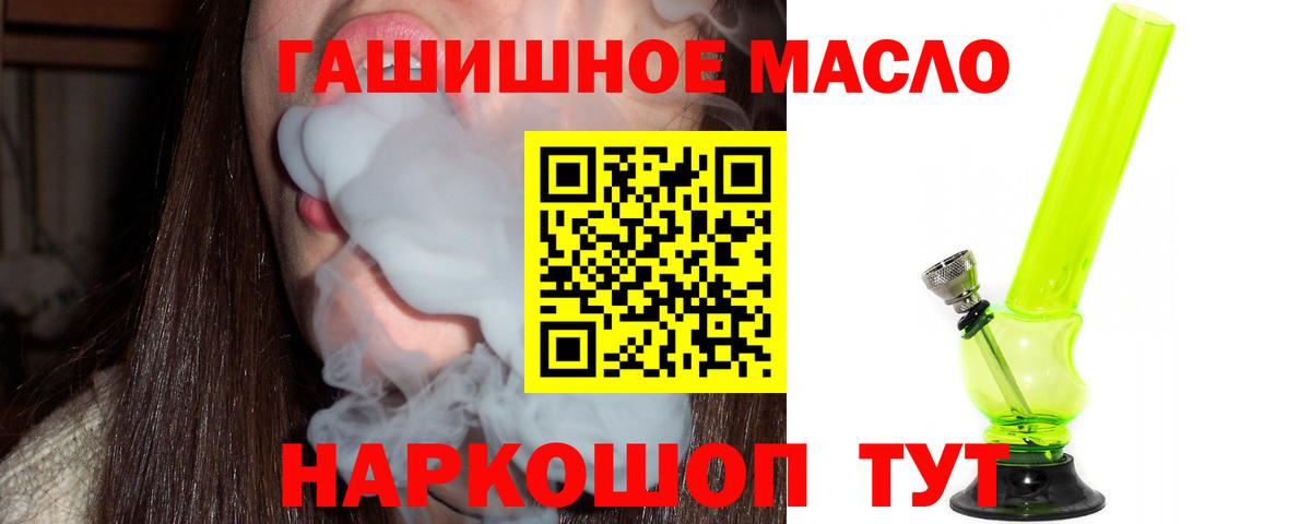 Дистиллят ТГК вейп Зеленогорск